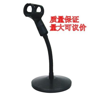 海得乐乐器 专业桌面话筒座架工厂直销，品质与价格的双重保障